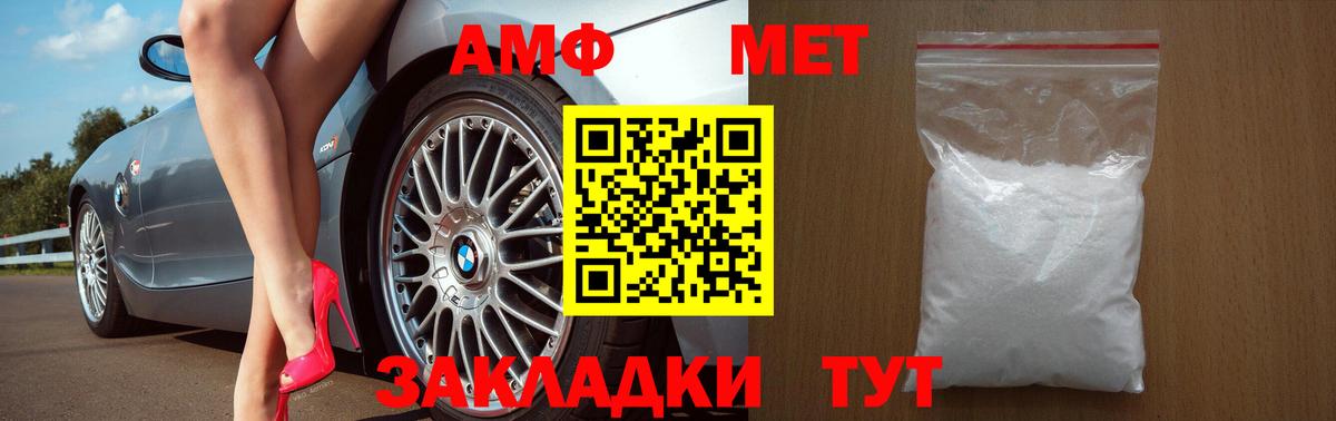 Амфетамин 98% Карасук