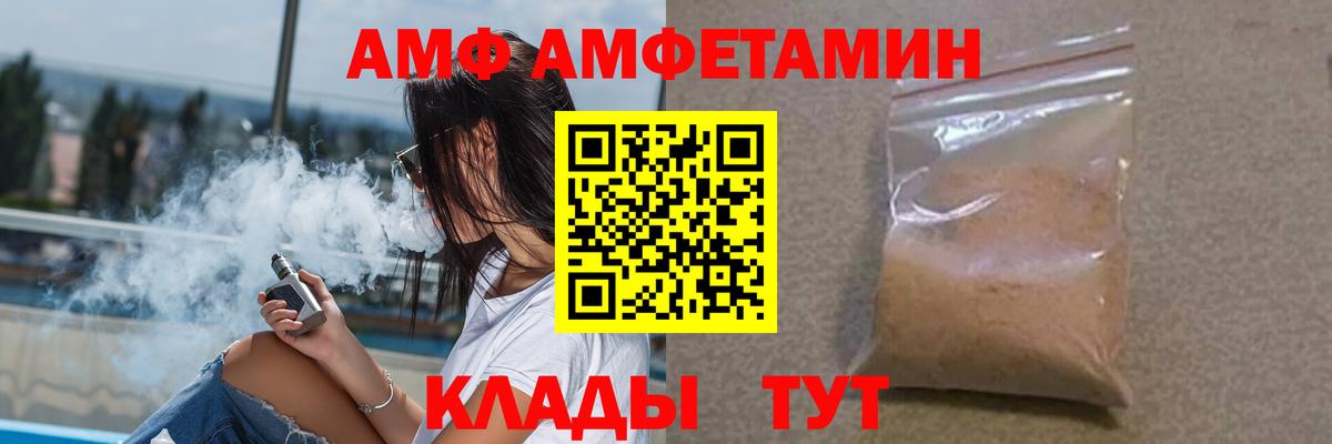 Карасук  АМФЕТАМИН  Вход с VPN  АМФЕТАМИН VHQ 