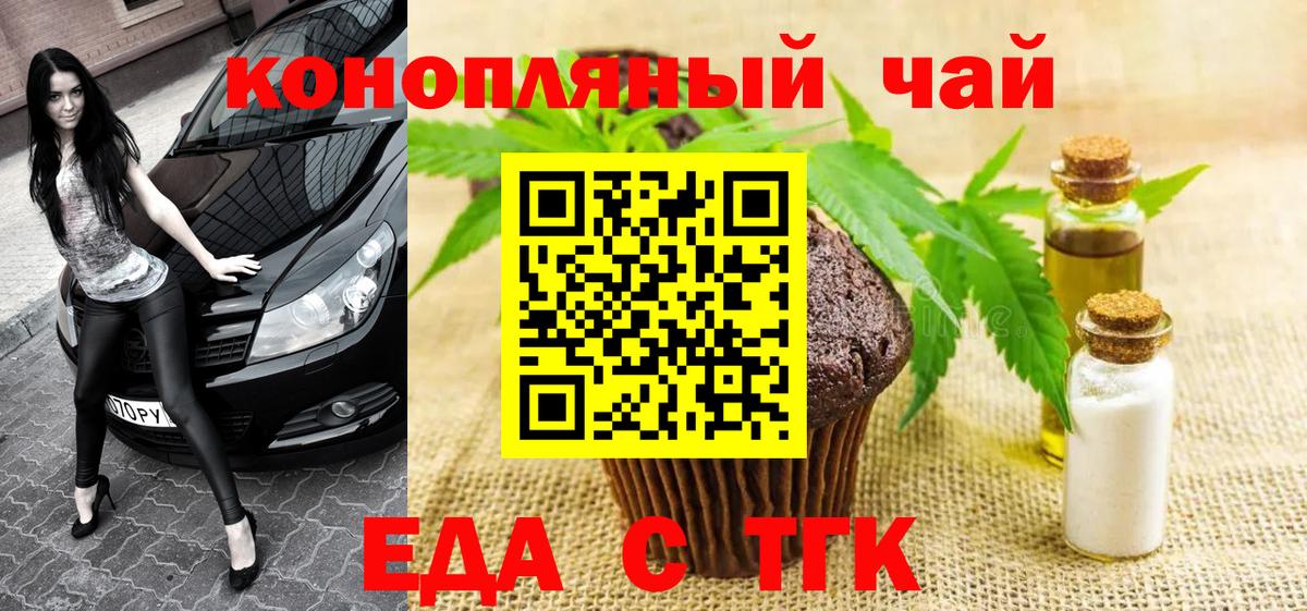 Карасук  Canna-Cookies конопля  Вход с VPN 