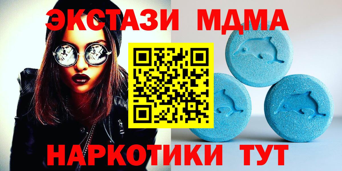 ЭКСТАЗИ бентли  Ecstasy  Карасук  Экстази louis Vuitton  Вход с VPN 