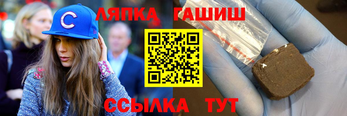 наркотики  Вход с VPN  Карасук  ГАШИШ хэш 