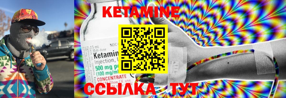 hydra маркетплейс  КЕТАМИН ketamine  Вход с VPN  Карасук 