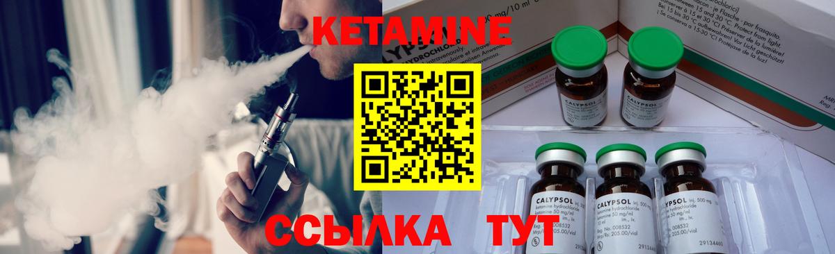 Кетамин VHQ Карасук