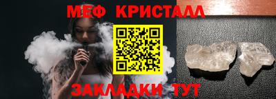 таблы Волгодонск