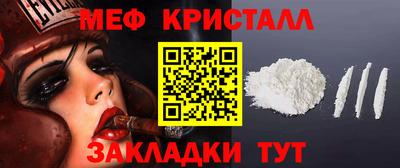 каннабис Волжский