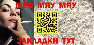 каннабис Волжский