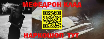 таблы Волгодонск