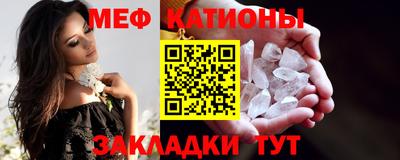 таблы Волгодонск