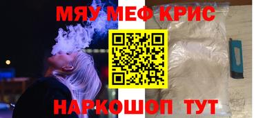каннабис Волжский