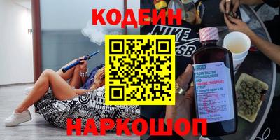 каннабис Волжский