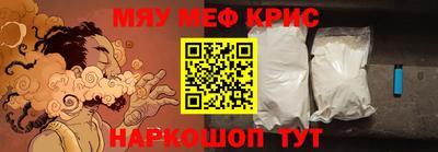 каннабис Волжский