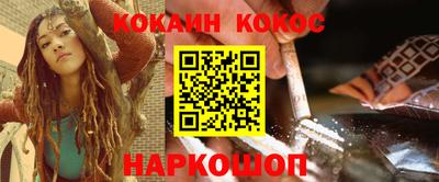 каннабис Волжский