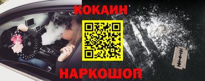каннабис Волжский