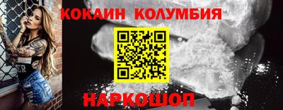таблы Волгодонск