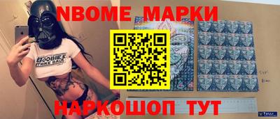 каннабис Волжский