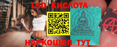 2c-b Волжск