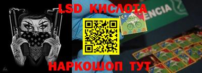 таблы Волгодонск