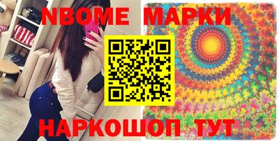 таблы Волгодонск