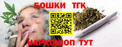 каннабис Волжский
