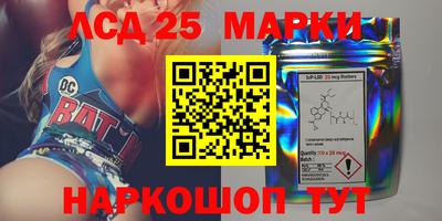 каннабис Волжский