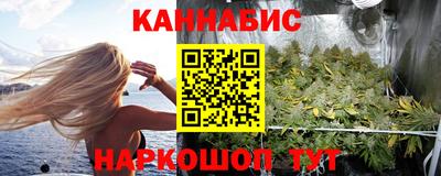 каннабис Волжский