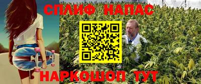 таблы Волгодонск