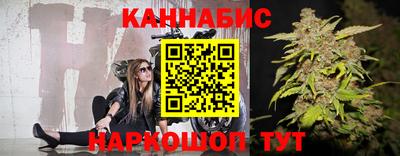 таблы Волгодонск