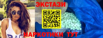 таблы Волгодонск