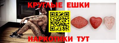 таблы Волгодонск