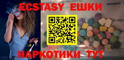 таблы Волгодонск
