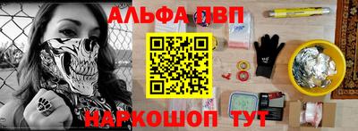 2c-b Волжск