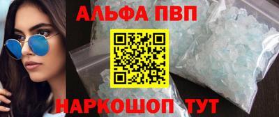 каннабис Волжский
