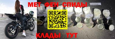 таблы Волгодонск