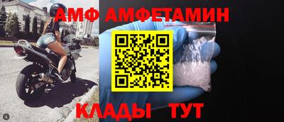 каннабис Волжский