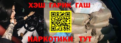 каннабис Волжский