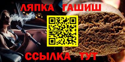 таблы Волгодонск