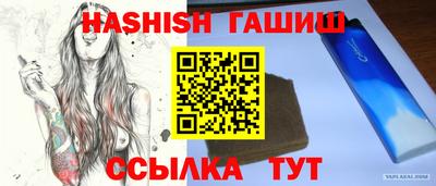 таблы Волгодонск