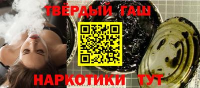 каннабис Волжский