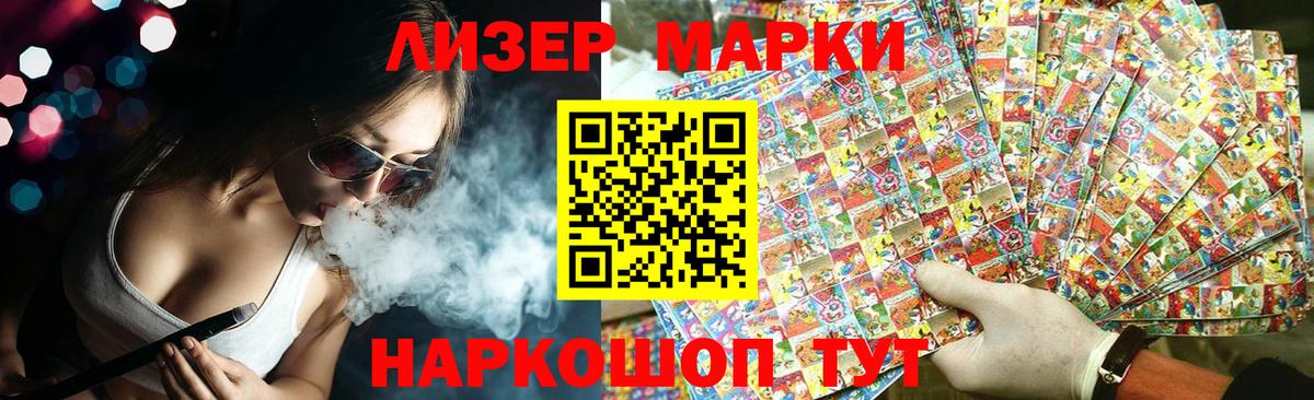 Лсд 25 экстази  Лсд 25 экстази кислота  Карасук  Вход с VPN  LSD-25 экстази ecstasy 