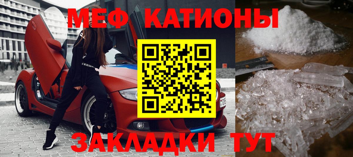 Меф  Вход с VPN  Карасук  продажа наркотиков  МЕФ 4 MMC 