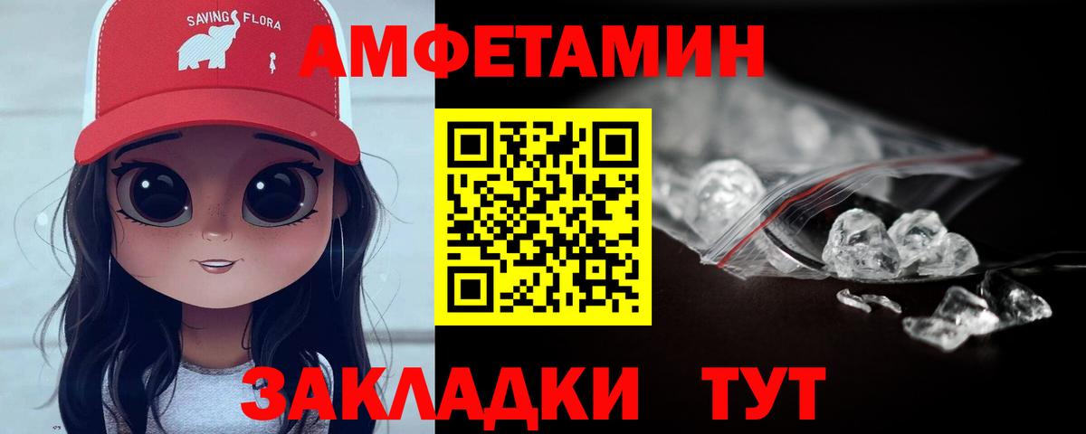 Карасук  Метамфетамин Декстрометамфетамин 99.9%  Вход с VPN 