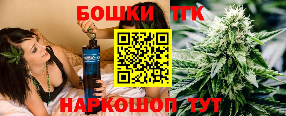 Карасук  Каннабис ГИДРОПОН  Канабис OG Kush  Вход с VPN 