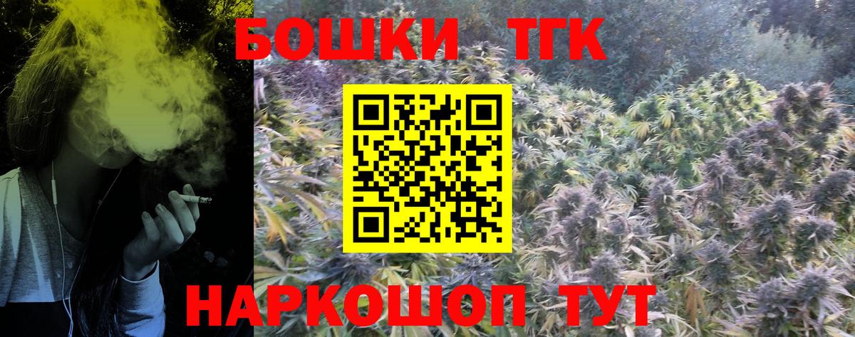 Канабис семена Карасук